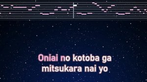Karaoke♬ Karaoke♬ Kataomoi - Aimer 【No Guide Melody】 Instrumental, Lyric Romanized