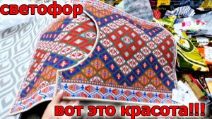 Магазин СВЕТОФОР.Люди Разбирают Все самое Лучшее