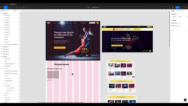 "Искусство редизайна" - День 2. Работа с UI (от прототипа к дизайну) смотреть онлайн