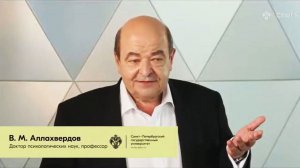 [80] - Личностный контроль. (stopsoznanie.ru)