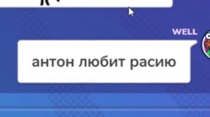ПХАХАХА ? ИСПОРЧЕННЫЙ ТЕЛЕФОН - опиши что НАРИСОВАЛ ДРУГ