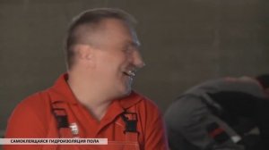ТЕХНОНИКОЛЬ Монтаж самоклеящейся гидроизоляции для пола