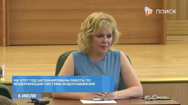 Плановое совещание Главы г о Клин с руководителями профильных служб смотреть онлайн