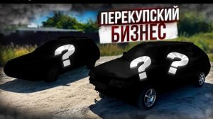 ВАЗ 2112 КУПЕ. За 100к. Еду 1.200км к блогеру за тачкой на продажу..