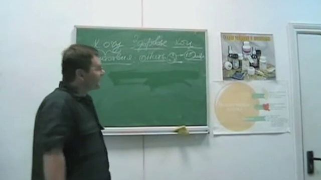 Гемосканирование видео курс Бутакова 3/4 смотреть онлайн