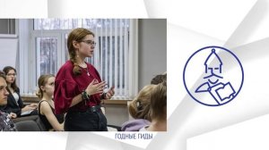 Выпуск новостей НовГУ от 30 января 2023