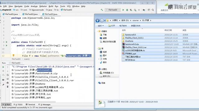 《Java零基础进阶必备视频教程》9—30 File类的常用方法 смотреть онлайн