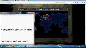 как добавить денги в игре supermechs.com