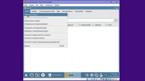 задание 11 огэ по информатике в astra linux