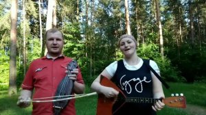 "Из-под камушка быстра река течет"