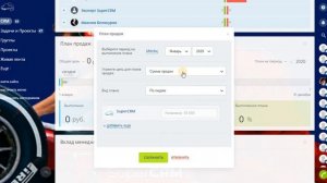 План продаж в Битрикс24. Как настроить и использовать.