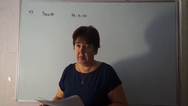 N 9.Саша наудачу выбирает двухзначное число.Найдите вероятность того,что оно оканчивается на 6. смотреть онлайн