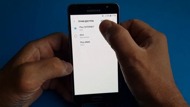 Как улучшить мобильную связь и интернет.