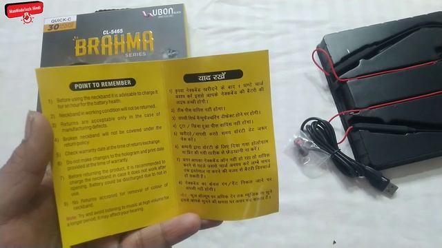 Wireless Bluetooth Neckband Handsfree With 30 Hours Battery Backup | Ubon CL-5465 Bluetooth Neckban смотреть онлайн