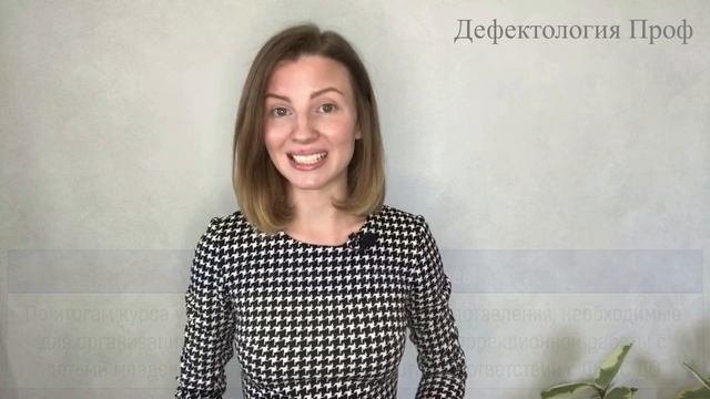 Система ранней помощи  Диагностика и коррекция проблем развития