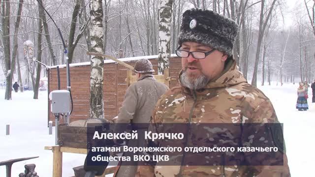 2024.01.20. Крещенские гуляния в парке ДИНАМО организованные казаками и Русской Общиной