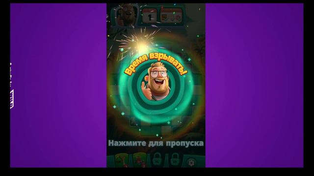 Пробуем игру Time Blast