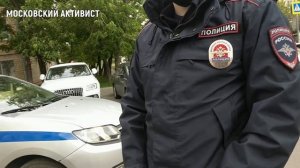 Возмущенный москвич дал отпор полицейским