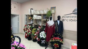 Похоронный дом "Стела": ритуальные товары и услуги по захоронению в Саранске