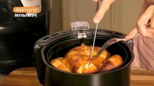 Мультипіч Delimano Air Fryer