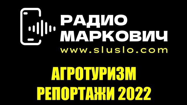 Красная Яруга ,2022. Фермеры Белгородской области