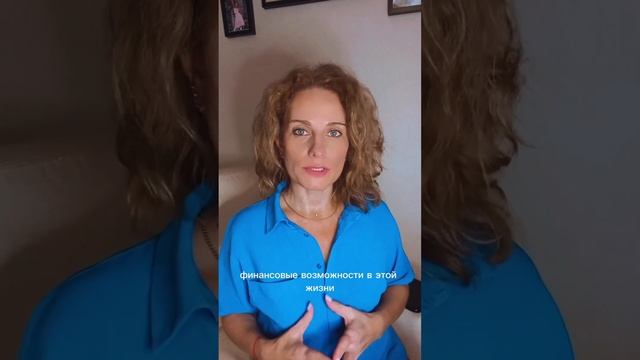 Какой у вас финансовый потенциал? смотреть онлайн