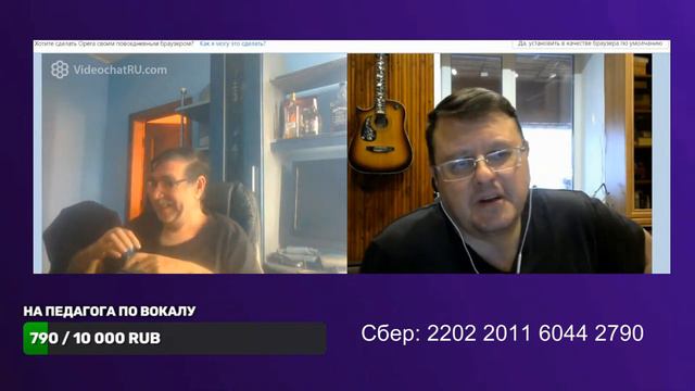 Юрий из Ивано-Франковска!