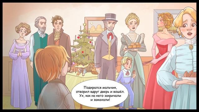 Фёдор Достоевский (анимационный комикс). История в комиксах. Вопросы Веры и Фомы смотреть онлайн