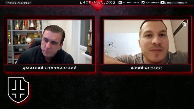Головинский и Белкин. стрим - Беседа о спорте и не только. Пауэрлифтинг и жим лежа смотреть онлайн