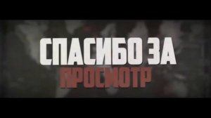 Mix Да это же БАЯН! RED21