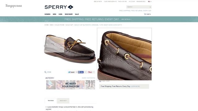 Подборка мужской обуви на лето 2015 смотреть онлайн