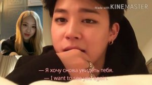 🌹Jirosé🌹 video call♡ jimin & rosé ♡