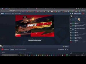 Оформление Mixer канала быстро и просто 2019