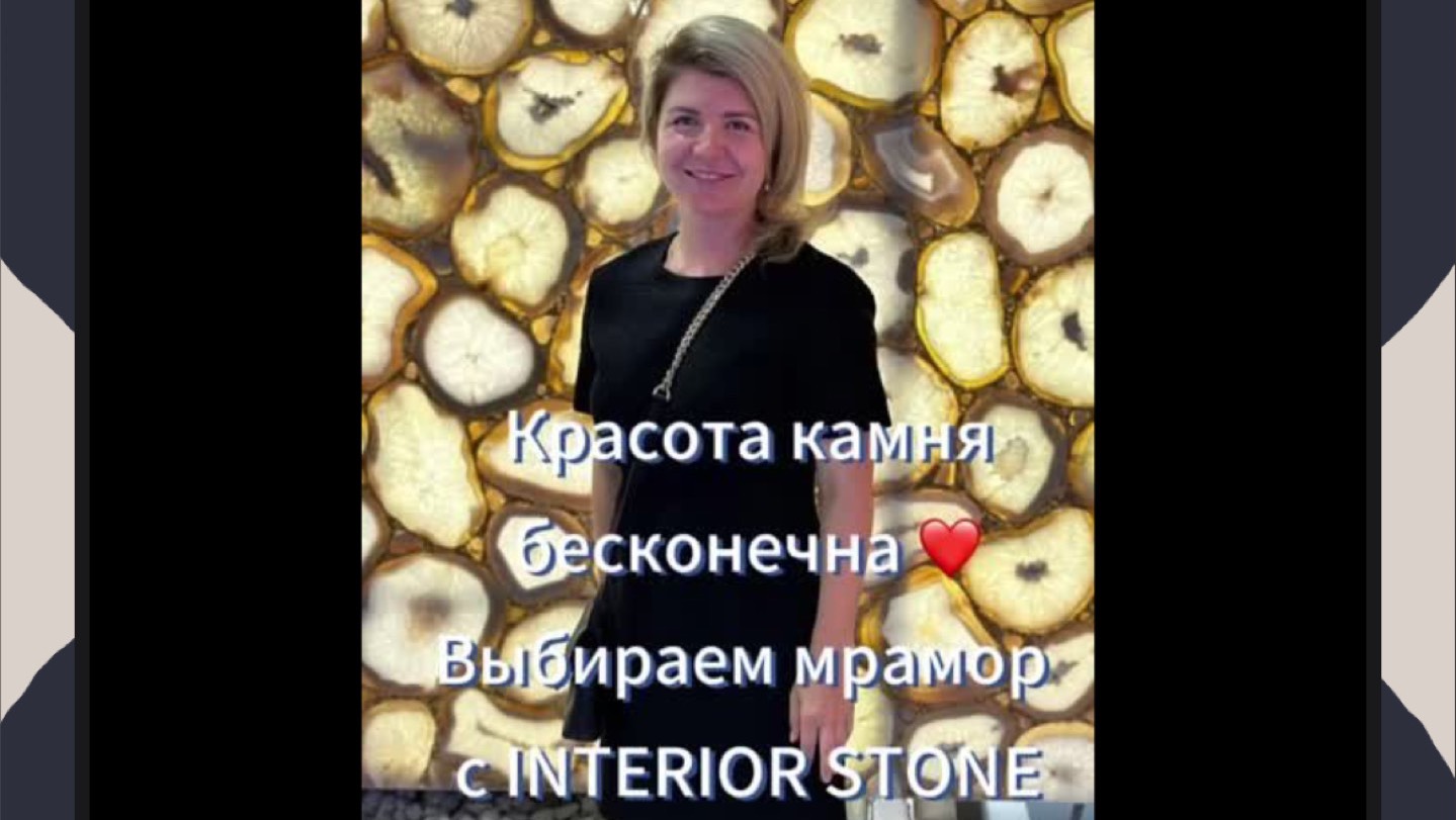 Как выбрать мрамор . Выбираем камень с INTERIOR STONE