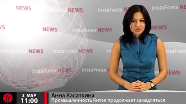 Промышленность Китая продолжает замедляться