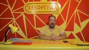 Высота забора между соседними участками