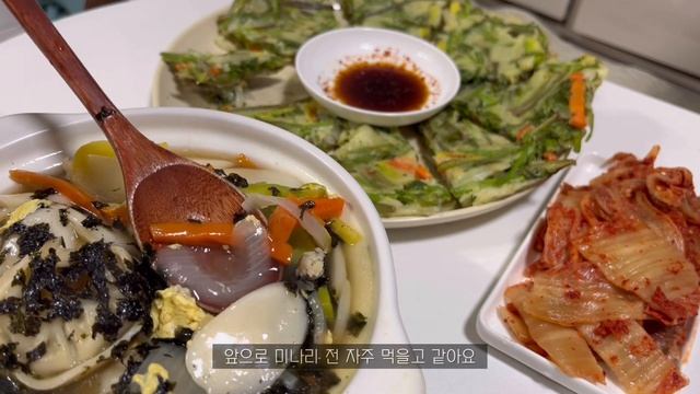ENG자취생브이로그?칼칼한 김치우동?당면 잔뜩 넣은 닭볶음탕 만들어먹는 자취요리 브이로그(미나리전 두부조림 떡만두국 계란유부초밥 무생채비빔밥 된장찌개)