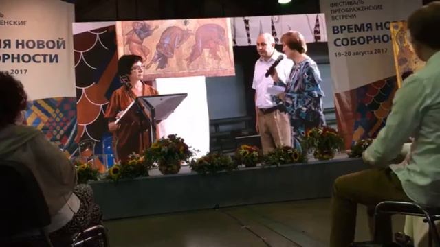 Пленарная встреча (часть 2). «Время новой соборности» смотреть онлайн