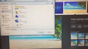 Выпуск 2:как установить картинку на рабочий стол и сохранить её.