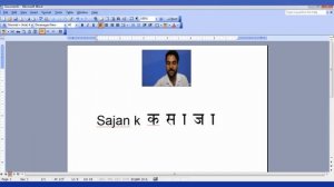 How to Type Hindi font with English Keyboard in MS Word | Photoshop | Paint | Notepad