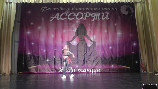 Ермакович Варвара стрит шааби Ассорти 2021 смотреть онлайн