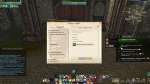 ArcheAge, квест Путь Наимы, бесплатная Печать судьбы, Брат Кристиан, Брат Марвин