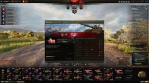 Мир танков. Цепочка задач + Леший