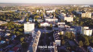 Бор. Центр с высоты птичьего полёта. 22.08.2020.