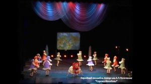 Хореографическая композиция "Сороки-Белобоки". Г. Екатеринбург, 17.05.2010г.
