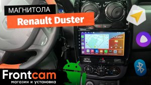 Мультимедиа Canbox H-Line 7842 для Renault Duster на ANDROID