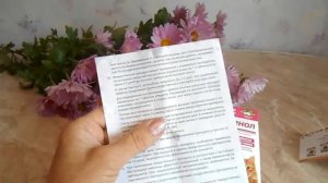 Препараты  для снятия половой охоты у кошек УХОД за кошкой