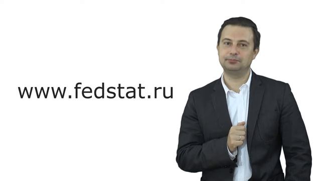 Eдиная межведомственная информационно статистическая система