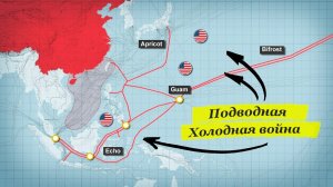 Как Америка вытесняет Китай из интернета