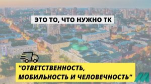 Оперативная работа и высококачественный переезд в Ростовскую область.